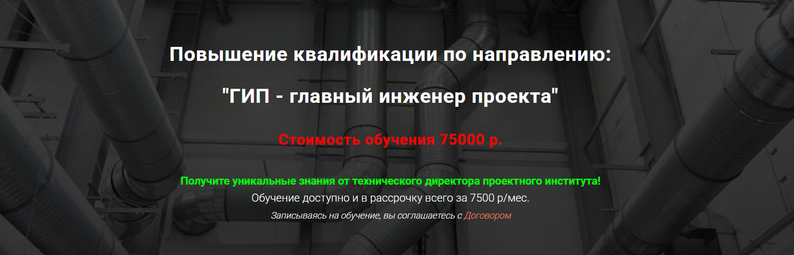 [pro-z.ru] Григорий Белугин, Владимир Белугин ― ГИ_0.png